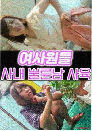 盼盼影视夜场放映排片讨论现场图